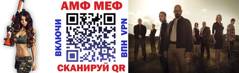 Купить где  Сосновоборск  АМФЕТАМИН 98% 