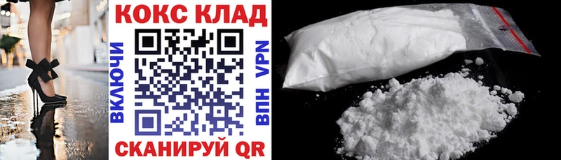 Купить закладки  Сосновоборск  КОКАИН Эквадор 