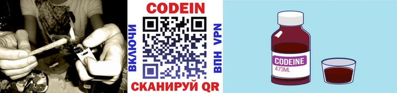Купить где  Сосновоборск  Кодеиновый сироп Lean напиток Lean (лин) 