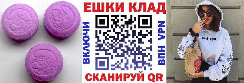 Экстази круглые  Купить закладки  Сосновоборск 