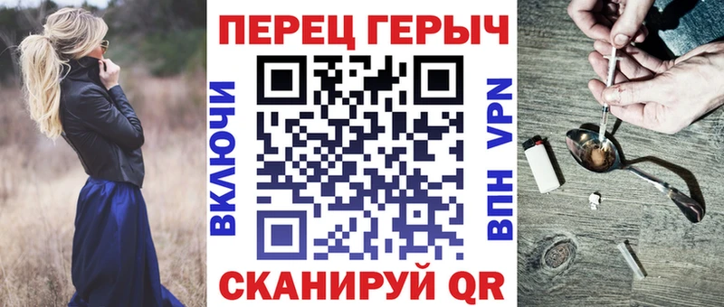 ГЕРОИН герыч Сосновоборск