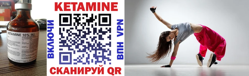 Купить  Сосновоборск  Кетамин VHQ 