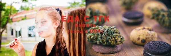 кокаин Снежинск