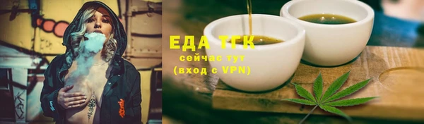 прущие грибы Слюдянка