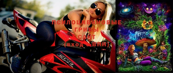 кокаин Снежинск