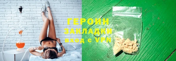 круглые Снежногорск