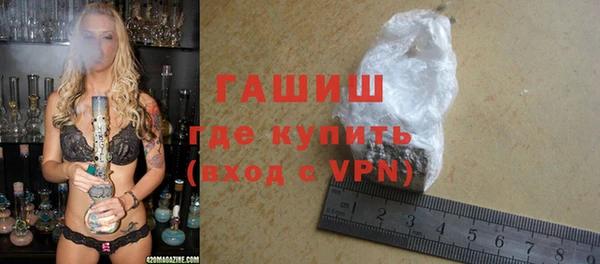 прущие грибы Слюдянка