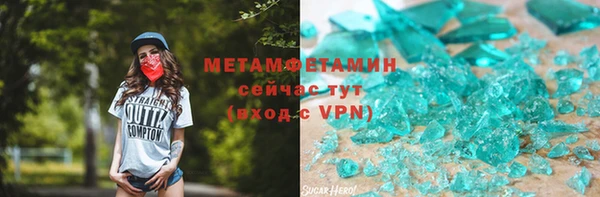 круглые Снежногорск