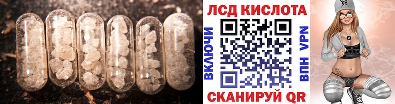 LSD-25 экстази ecstasy  Купить закладки  Сосновоборск 