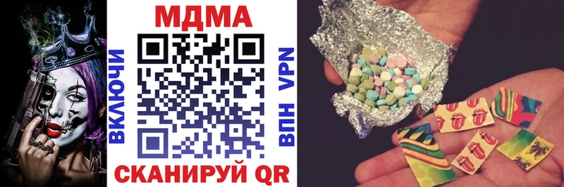 МДМА кристаллы  Купить где  Сосновоборск 