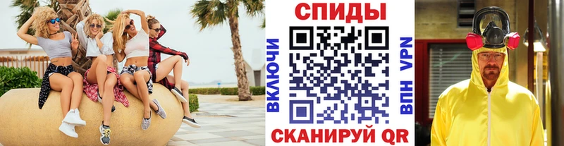 Метамфетамин мет  Купить закладки  Сосновоборск 