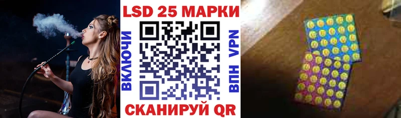 Купить  Сосновоборск  Марки N-bome 1,5мг 