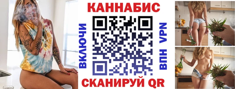 Конопля THC 21% Сосновоборск