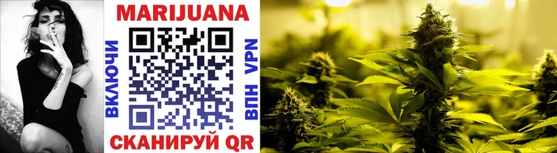 Конопля планчик  Купить  Сосновоборск 